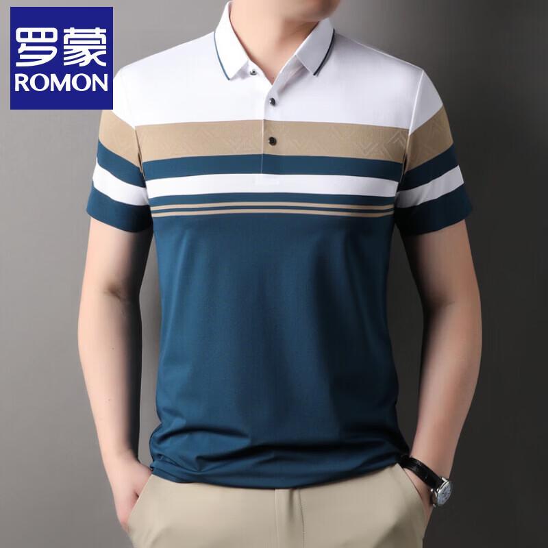 Men s Striped Polo Shirt 58