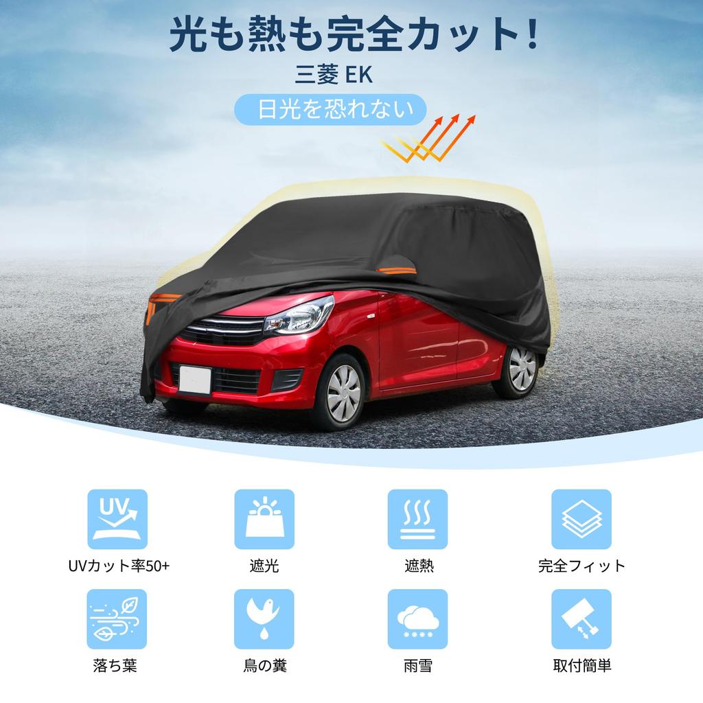 X AUTOHAUX EK Car Cover for eK eK eK eK eK and eK Spunlace New Waterproof Fleece Paint Rainy Season Light Car Tear Hail Windproof Side Nighttime