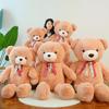 1pc 80/100/120CM Huggable Nice 3 Colors New Bear Soft Stuffed Bear Plush Toy Kid's Gift Birthday