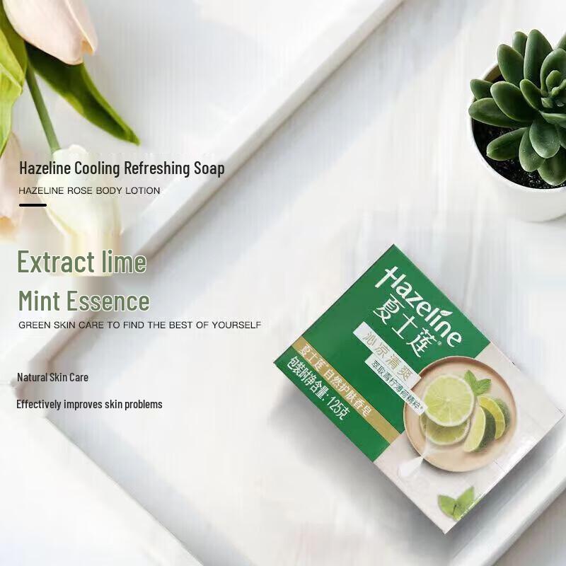 Hazeline Long-lasting Fragrance Pink Rose Whitening Soap