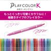 Tombow Signature Pen 6 Colors Extra Fine Twin Pastel Color Play Color K Water-based (Thick & Type) GCF-611B