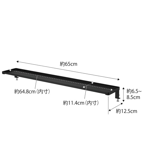 Yamazaki Tower Wide Rack, 65cm W x 12.5cm D x 6.5-8.5cm H, Black, 5845, Simple Shinto Shrine/Amulet Holder