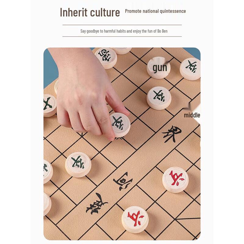 Zhen Changsheng Wooden Chess Set