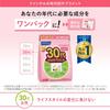 Fancl Women's Supplements for 30s - 15-30 Days Supply (30 Packs) with Vitamin C, B, and Iron, Individually Wrapped