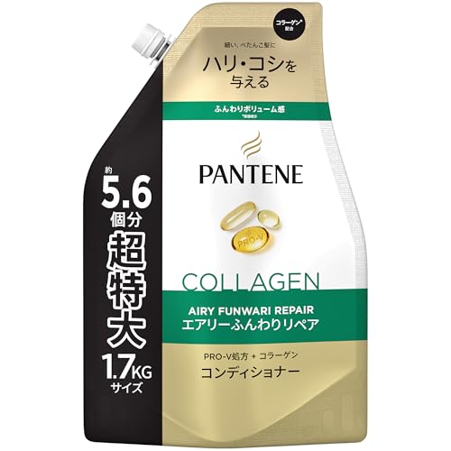 

Pantene airy soft repair treatment in conditioner extra large refill 1700g