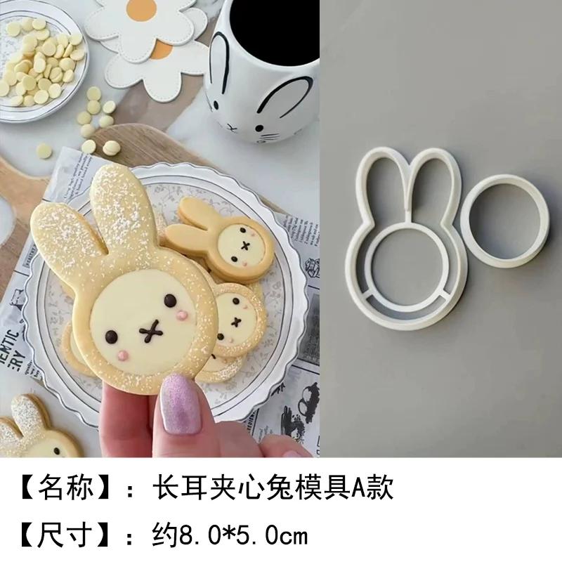 

Cartoon Long-eared Rabbit Shape Cookie Cutter Mold Easter Bunny Cookie Cutting Mould Fondant Cake Decoration Kitchen Accessories