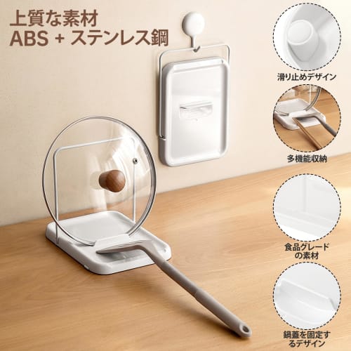 PAVSTINE Foldable Ladle and Pot Lid Stand, Ladle Rest, Pot Lid Rest, Chopstick Holder, Non-Slip, Rust-Resistant ABS Ladle Stand, Approx. W14 X D19 X H