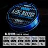 VARIVAS Ajing Master Fluorocarbon Blue Moon 150m 3Lb (0.8)