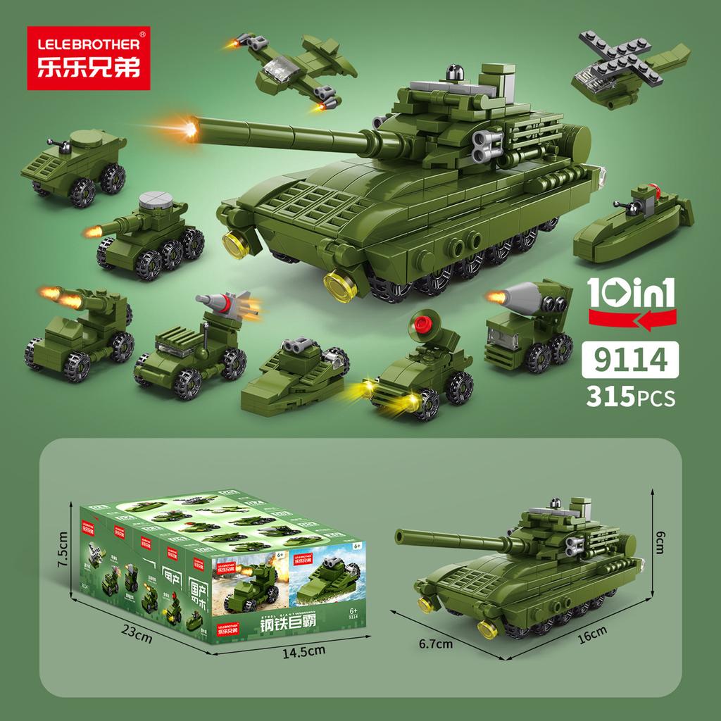 Compatible Lego 6-in-1 Small Particle Building Block Tank Dinosaur Military SWAT Model Children's Educational Toys