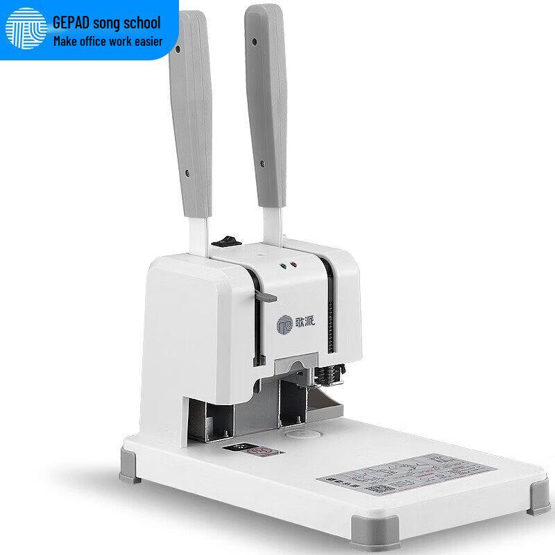 GEPAD GP-400 Financial Voucher Binding Machine CN plug (adapter included)