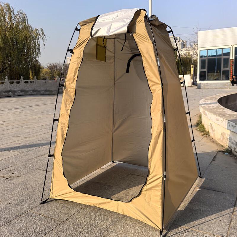 ZISIZ Portable Camping Privacy Tent