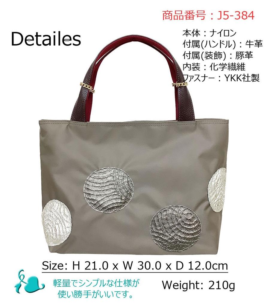 [HARUBE] Kyoto Naniwaya Leichte Nylon-Tragetasche, Handtasche, Handgefärbt, Elegant, Damen # J5-384 [Grau] (Marine (Kontrastblau))