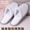 Hotel B & B Beauty Salon Disposable Slippers Raised Cloth Coral Fleece Thickened Non-slip Bottom Disposable Slippers