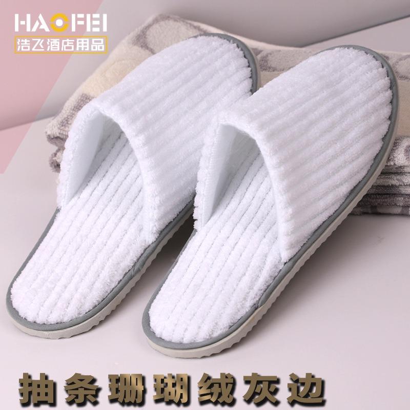 Hotel B & B Beauty Salon Disposable Slippers Raised Cloth Coral Fleece Thickened Non-slip Bottom Disposable Slippers