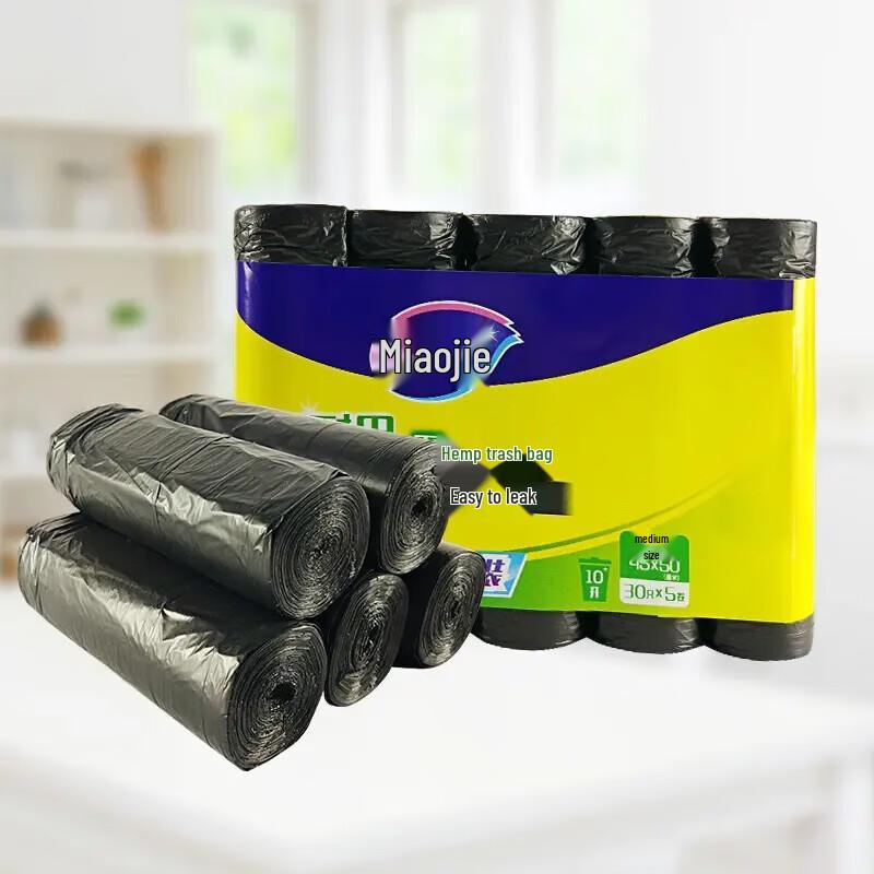 MIAOJIE Durable Flat-Bottom Black Medium Trash Bags