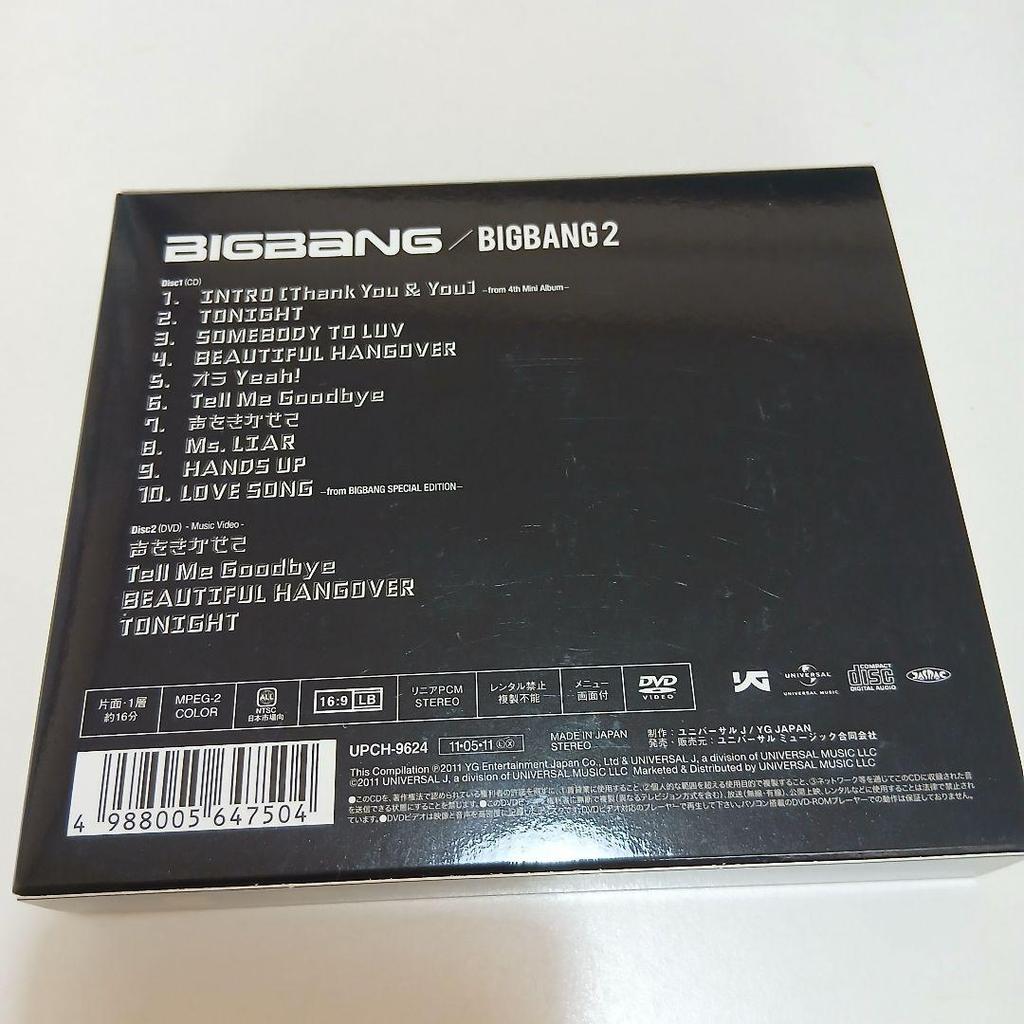 [USED] BIGBANG “BIGBANG 2” CD+DVD