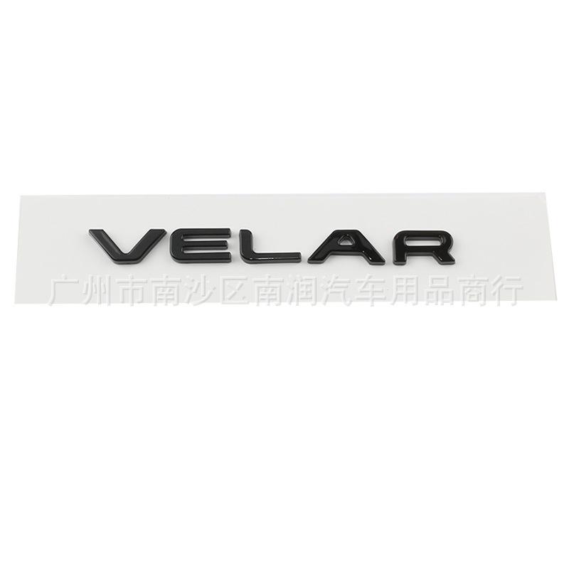 Applicable Range Rover Star Vein car logo VELAR word logo, high-end modified letter logo, rear trunk label logo