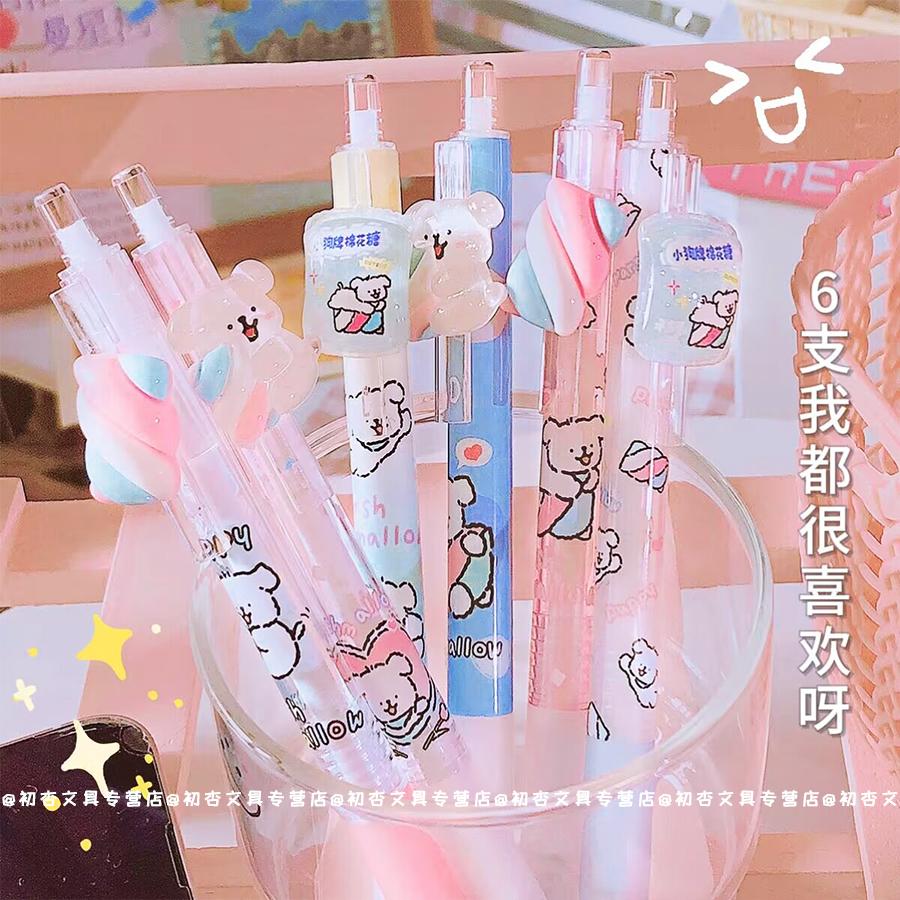Marshmallow Dog Automatic Mechanical Pencil 0.5 Mm Kawaii Writing Pencils School Stationery Supplies Aesthetic Pretty Stationery