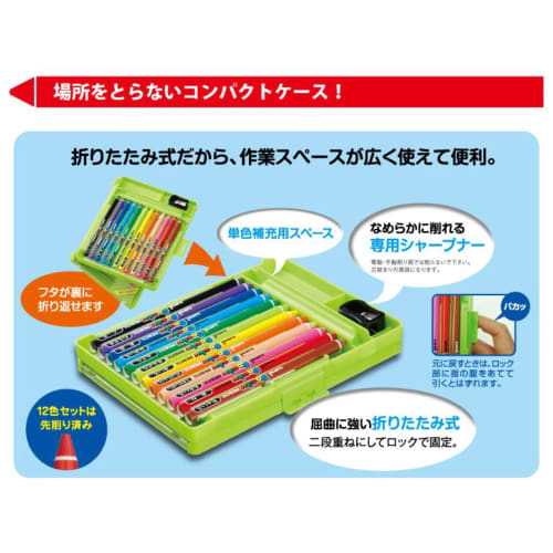 Mitsubishi Pencil Colored Pencil Ponky Pencil Children 12 Colors K800PK12CLT
