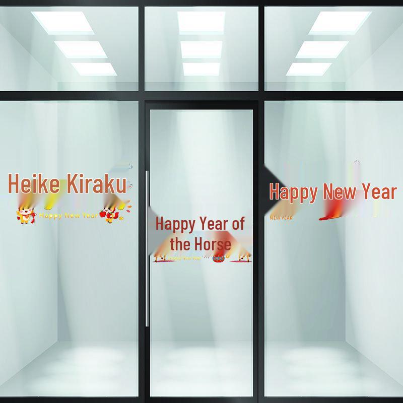 2026 Year of the Horse Door Stickers - God of Wealth Spring Festival Decorations