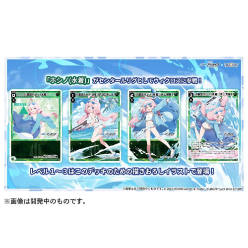 Wixoss WX25-CD1 TCG Pre-built Deck Blue Archive