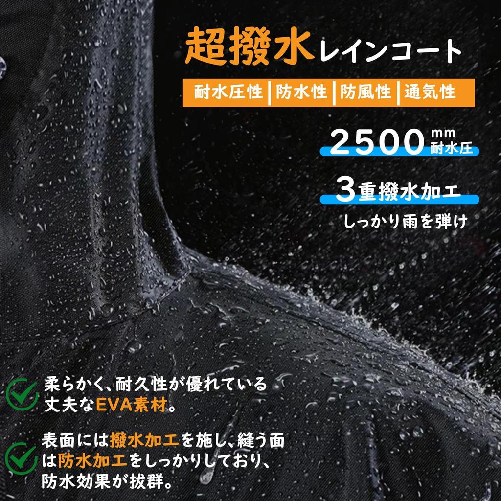 Raincoat with Double Brim and 2 Pockets for Men and Large Size Rain Long Stylish Rainy Season for Bicycles and for Commuting To Work or Snowproof