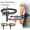 Fishing Rod Waist Belt Holder: Portable Rock Fishing Tackle & Lure Support.