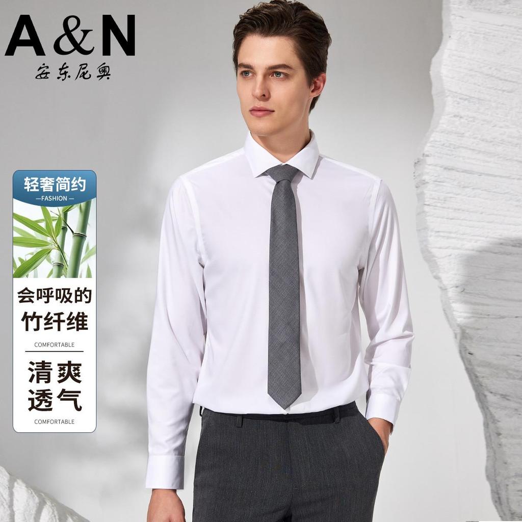 Breathable Bamboo Fiber Solid Color Business Casual Comfortable Sweat Free Men's Shirt Long Sleeved