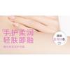 CHIOTURE - Moisturizing Hand Cream