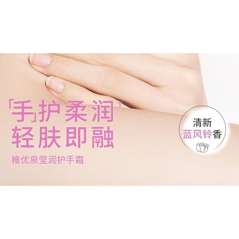 CHIOTURE - Moisturizing Hand Cream