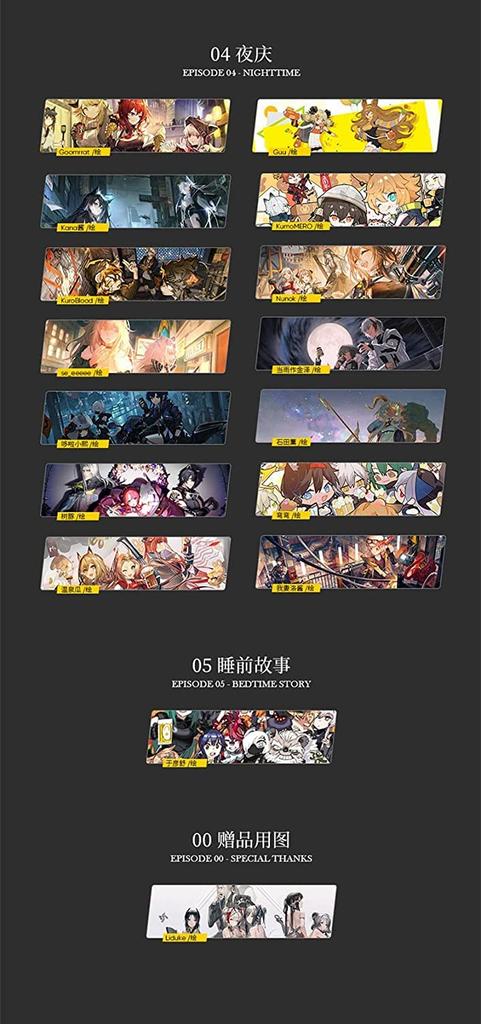 Arknights Official Illustration Collection Arknights Illustration Collection Arknights Commemorative Illustration Collection Chinese Edition Anime