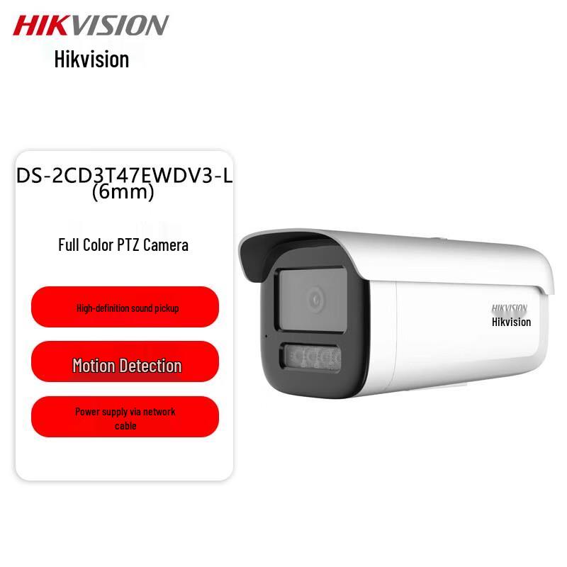 

Hikvision Full-Color Smart PoE Surveillance Camera CN plug (adapter included)