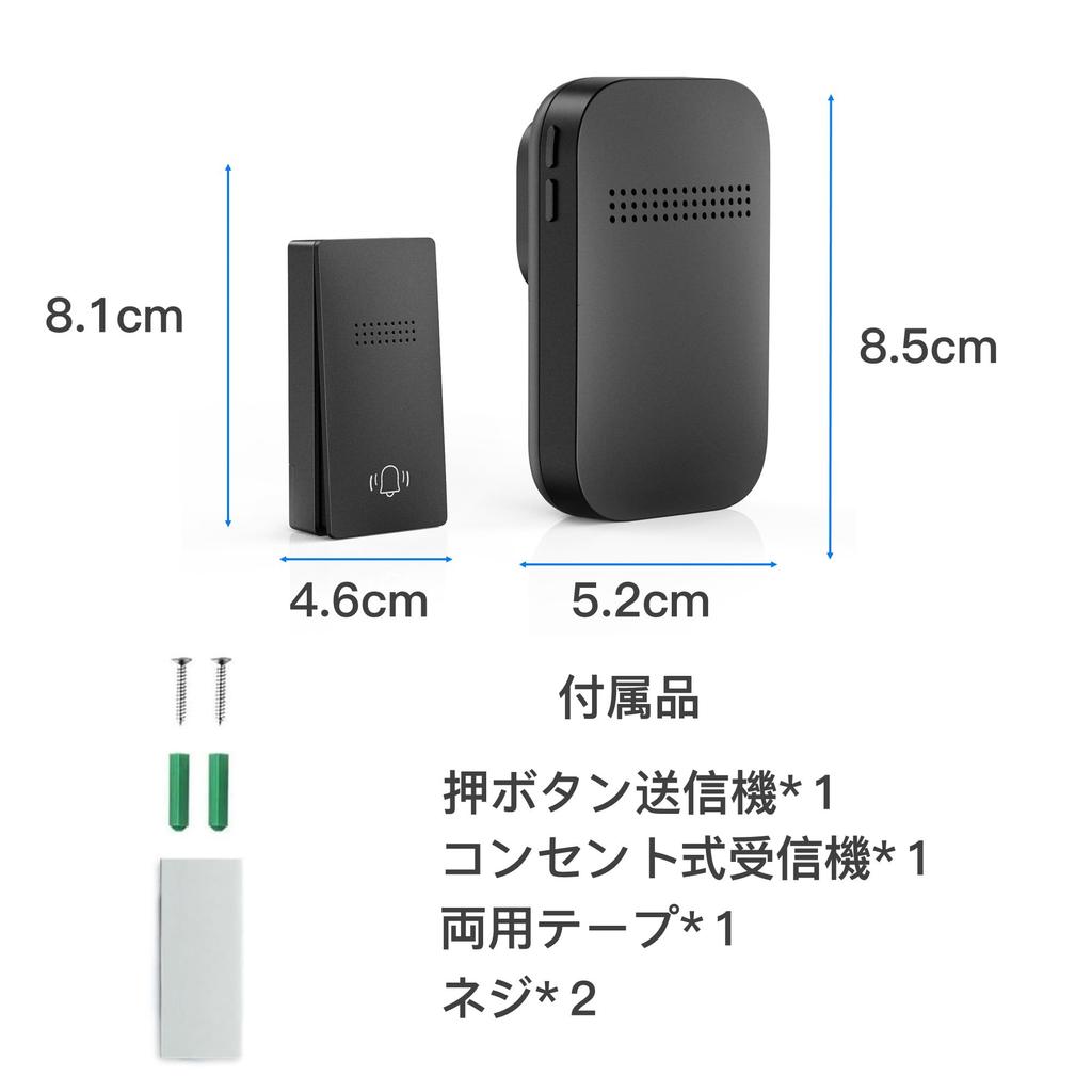 Umimile Wireless Automatic Power No Batteries Waterproof and No Installation 38 4 Volume 100dB Light Memory Suitable for Nursing 150M Can Be Heard and