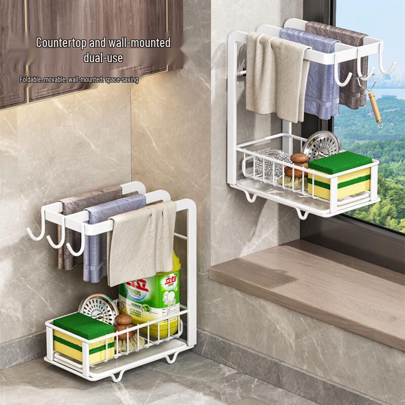 ZhiShi Lochfreier Arbeitsplatten-Geschirrtuchhalter