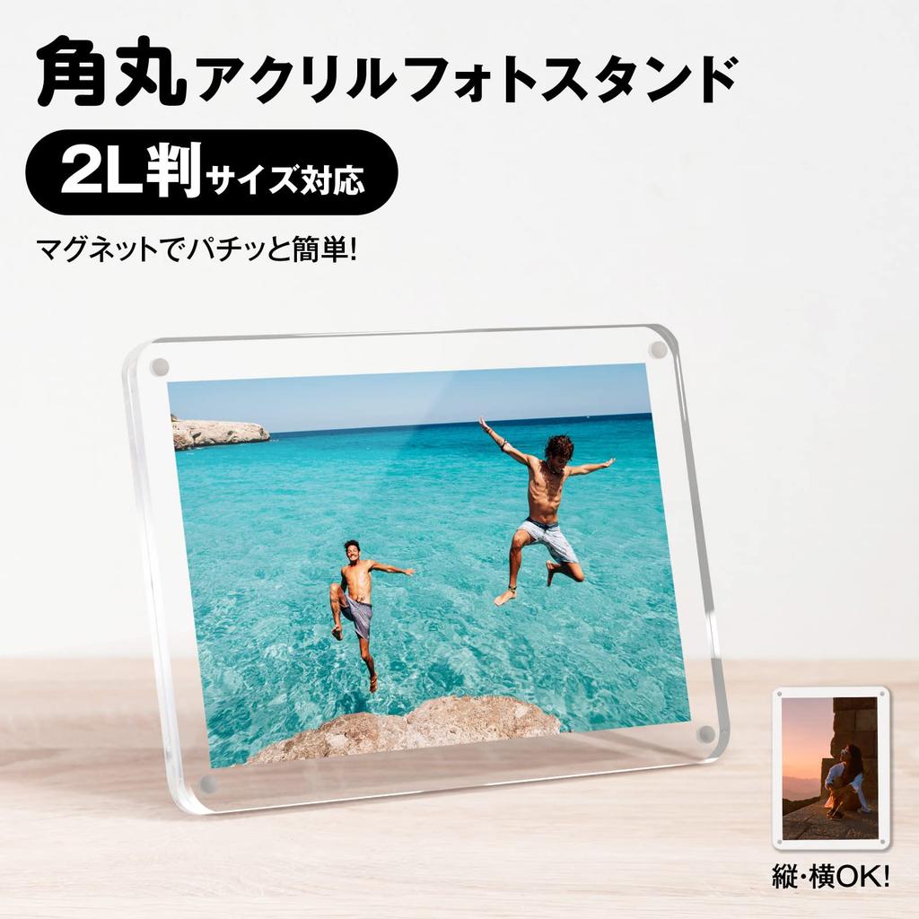 BBEST Photo Rounded 2L Transparent Acrylic Photo Frame with Magnetic For Vertical and Horizontal Photo Card Present Stand, Corners, Version, Magnet,