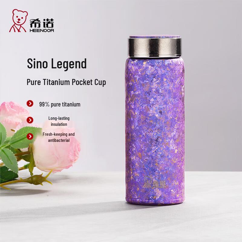 

Heenoor Pure Titanium Antibacterial Insulated Water Bottle