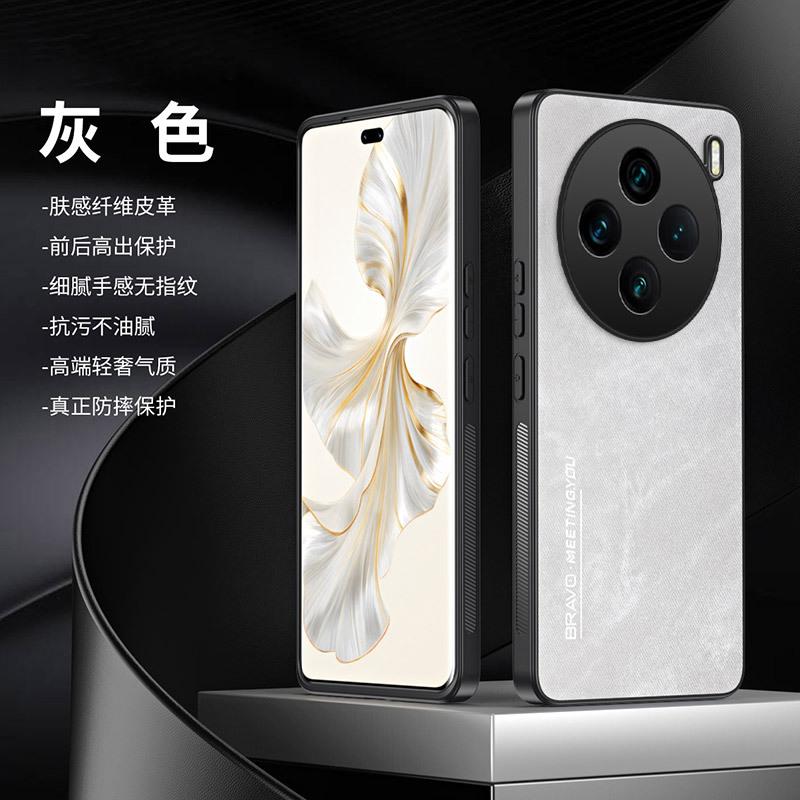 Applicable to vivo X100 mobile phone case new skin-sensitive fiber leather pattern S17 soft case anti-drop protective case iQOOneo9