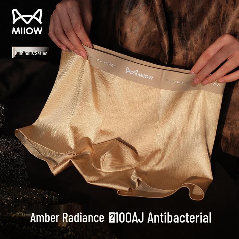 

Mao Ren Men s Ice Silk Antibacterial Breathable Underwear - Amber Flowing Light (4-Pack) 3XL