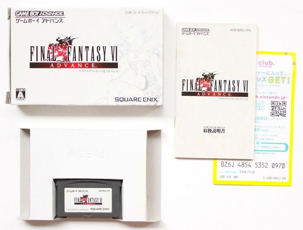 Final Fantasy VI Advance