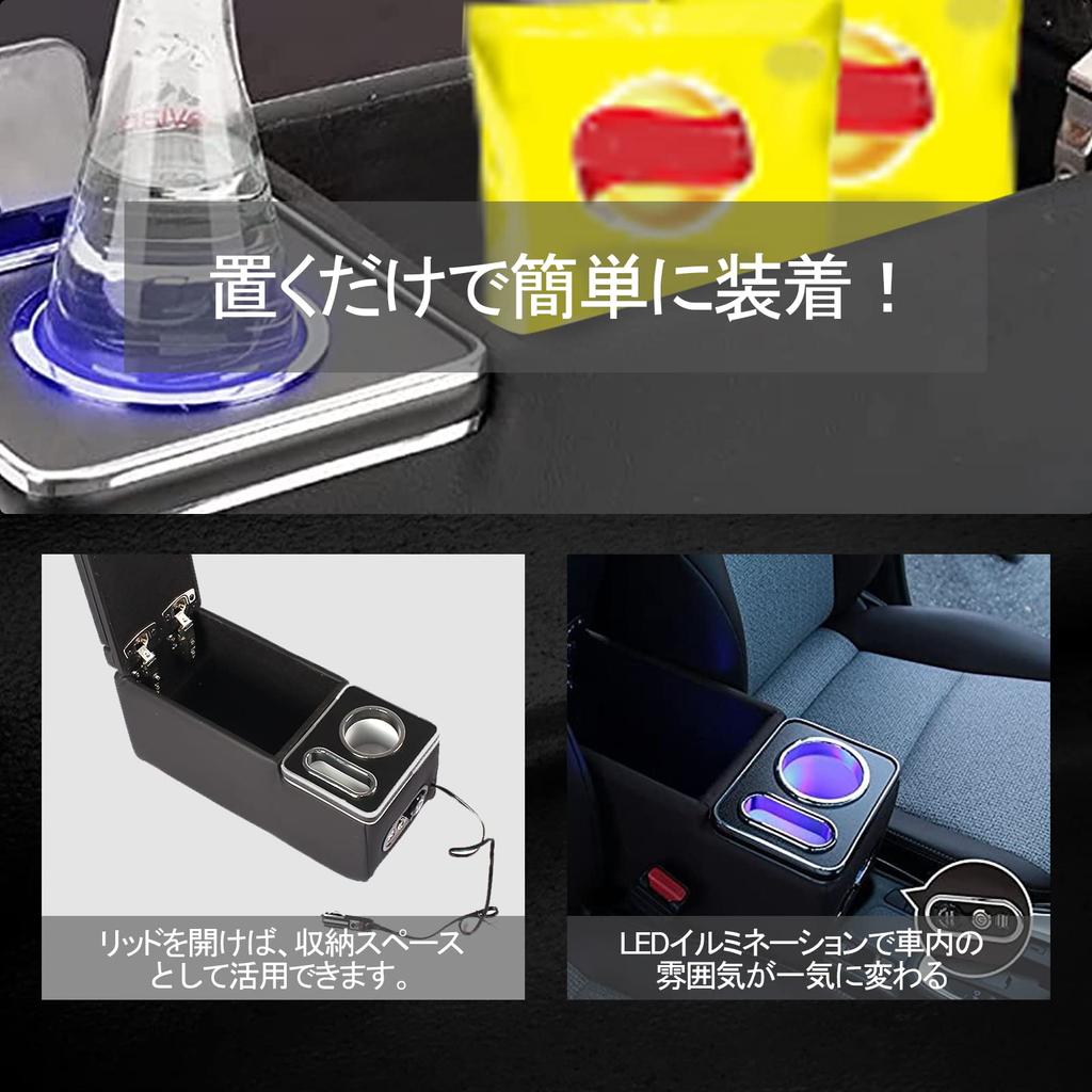 VEHSUN Console Box for Toyota Yaris Cross and GR Yaris RS 2020 Dedicated Armrest with Drink Smart Center USB Convenient Universal Fit [Improved