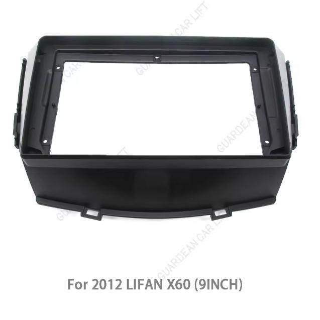 9-Inch Navigation Panel Frame for 2012 Lifan X60 - Android Central Control
