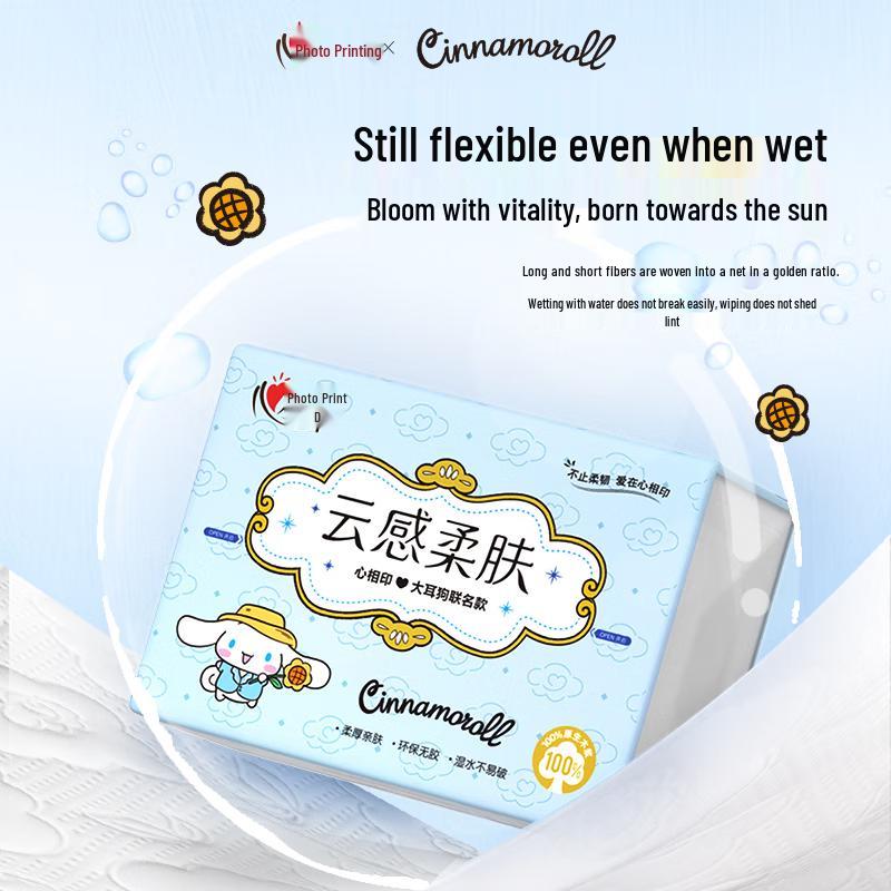 Xin Xiang Yin Cloud Soft Embossed Facial Tissues, 3-Ply, 20-Pack