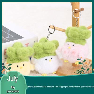 Wuhan Cultural Sounding Plush Toy Souvenir Keychain