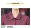 2026 Spring & Autumn Three-Quarter Sleeve Jacket for Middle-Aged and Elderly Women - Wide-Legged Lady's Top