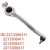 Compatible Lower Control Arm for Mercedes-Benz W221 (Part No. 2213306311/2213306411/2213306511/2213306611)