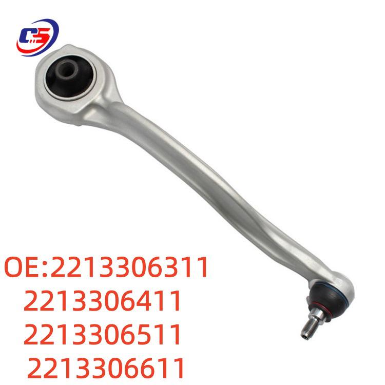 Compatible Lower Control Arm for Mercedes-Benz W221 (Part No. 2213306311/2213306411/2213306511/2213306611)