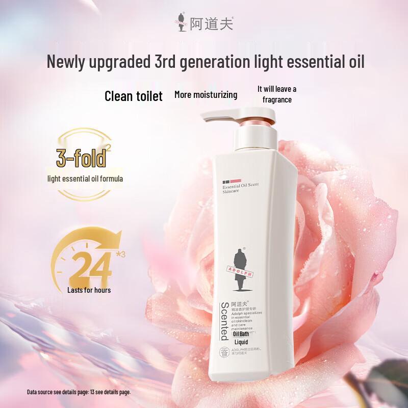 

ADOLPH Enchanting Scent Essential Oil Shower Gel