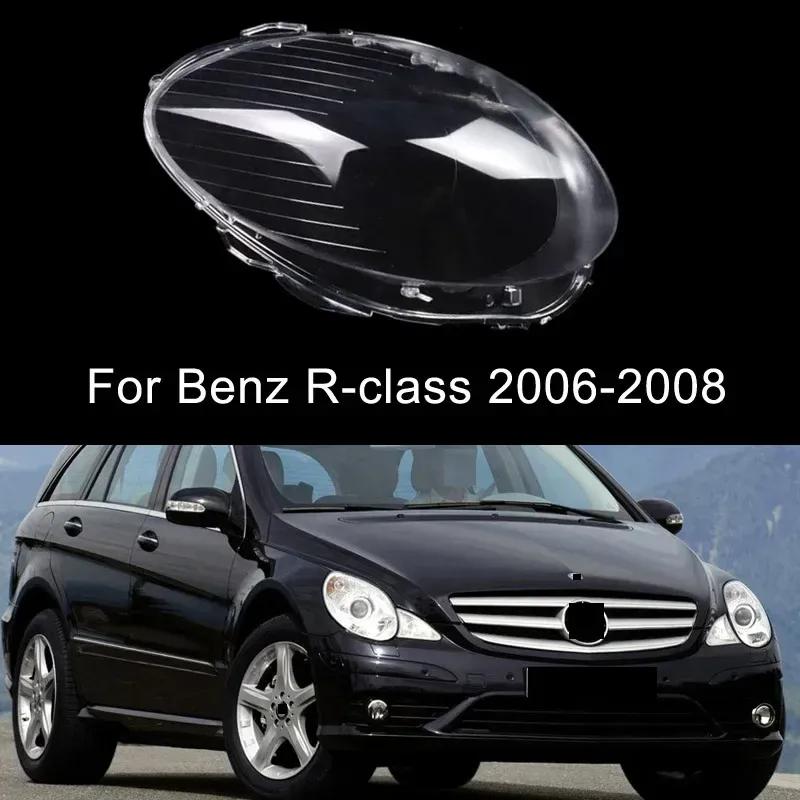 For Mercedes-Benz R-class W251 R350 R500 2006 2007 2008 Car Headlamp Cover Glass Lamp Shell Headlight Transparent Lampshade Len Left
