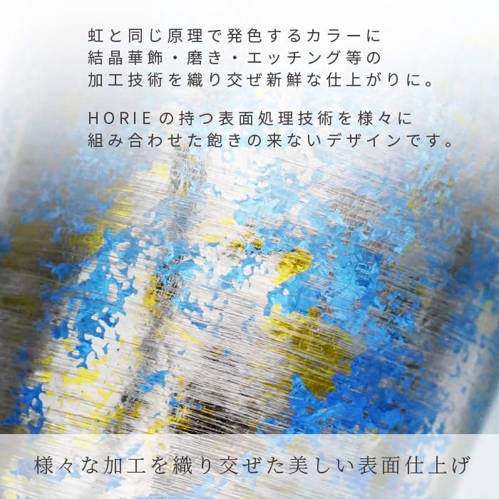 HORIE Pure Titanium Double-Walled Tumbler (Titanium Rainbow) - High Insulation Double-Walled Structure