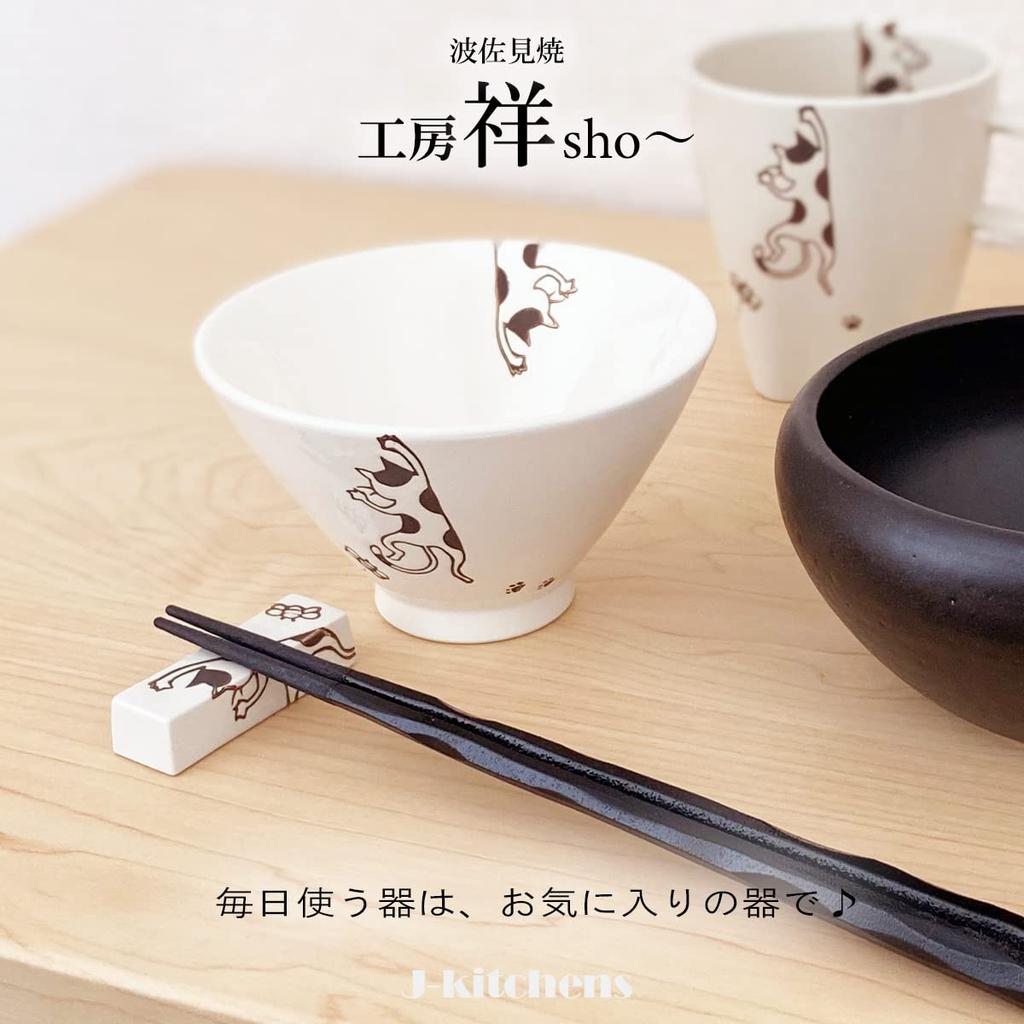 Studio Rice Hasami Made in Japan J-Kitchens Sho~ Cat-shaped Bowl, Mike, Ware,